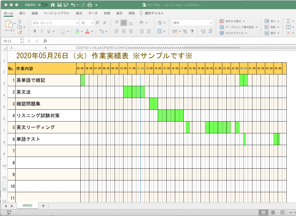 テンプレート 日々の勉強状況を把握 Gabaと歩む40代の英会話成長記録